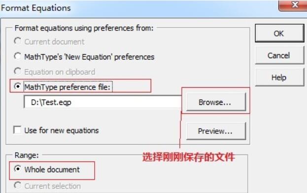 使用MathType恢复乱码公式的操作内容