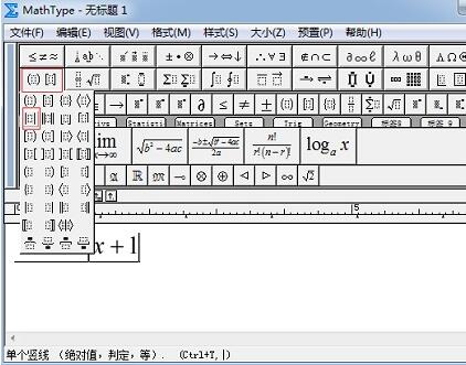 How to edit multi-layer absolute values ​​using MathType