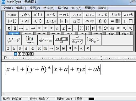 How to edit multi-layer absolute values ​​using MathType