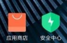 红米note8pr隐藏刘海的方法介绍