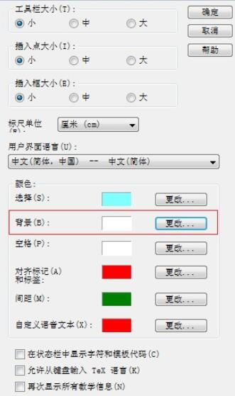 Comment changer la couleur darrière-plan de la zone de travail MathType