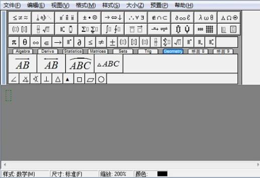 MathType 작업 영역의 배경색을 변경하는 방법