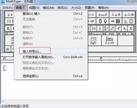 MathType编辑三角形相似符号的操作方法