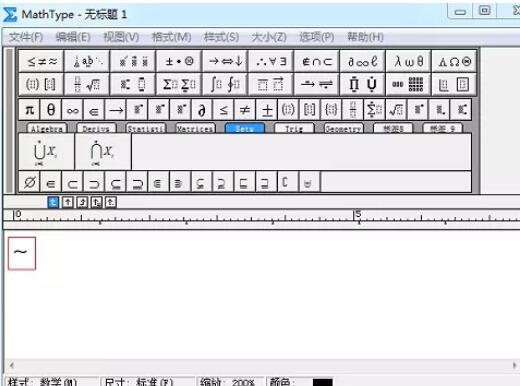 MathType編輯三角形相似符號的操作方法