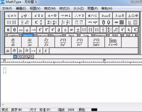 MathType を使用してダイヤモンド記号をすばやく編集する方法