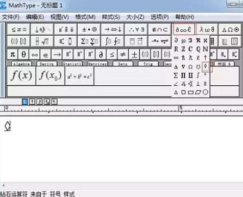 MathType을 사용하여 다이아몬드 기호를 빠르게 편집하는 방법