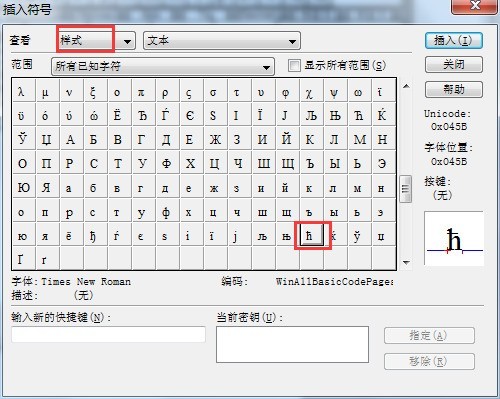 플랑크 상수를 줄이기 위한 MathType 관련 연산 방법