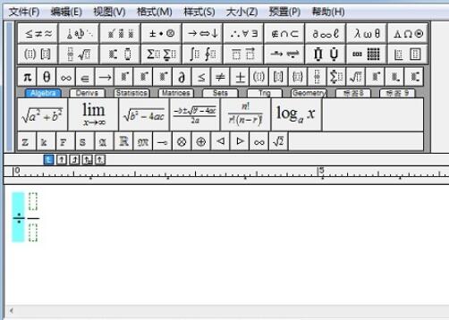 MathTypeの割り算記号と分数線がずれている場合の対処方法