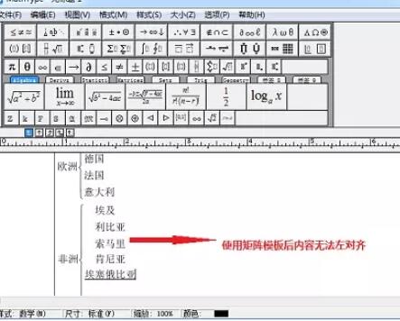 Operasi terperinci untuk mewujudkan hubungan hierarki dengan MathType