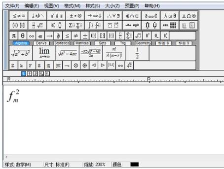 Étapes pour utiliser MathType pour aligner les exposants et les indices