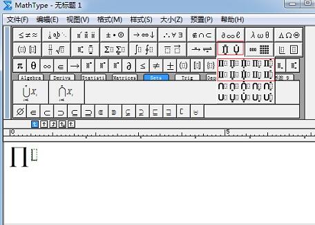 MathType을 사용하여 n항 제품 기호를 편집하는 그래픽 및 텍스트 작업 프로세스