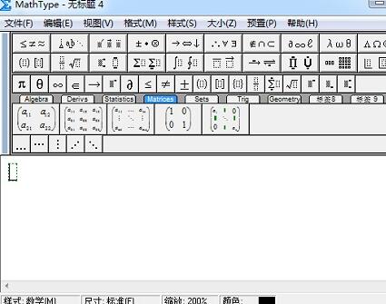 Graphical and textual operation process of editing n-ary product symbols using MathType