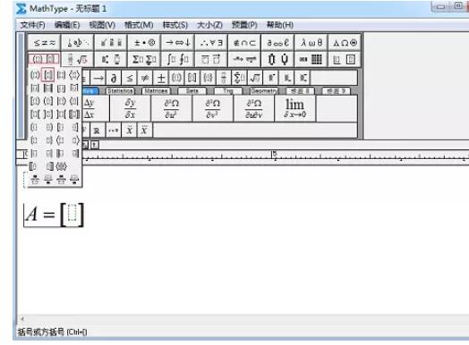 Simple step-by-step method for editing inverse matrices using MathType