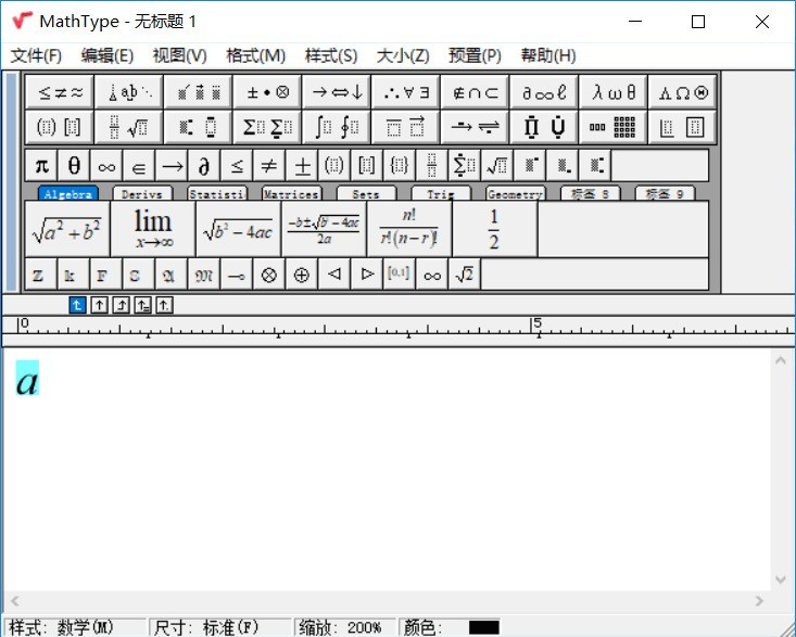 MathType输入手写体a的操作方法