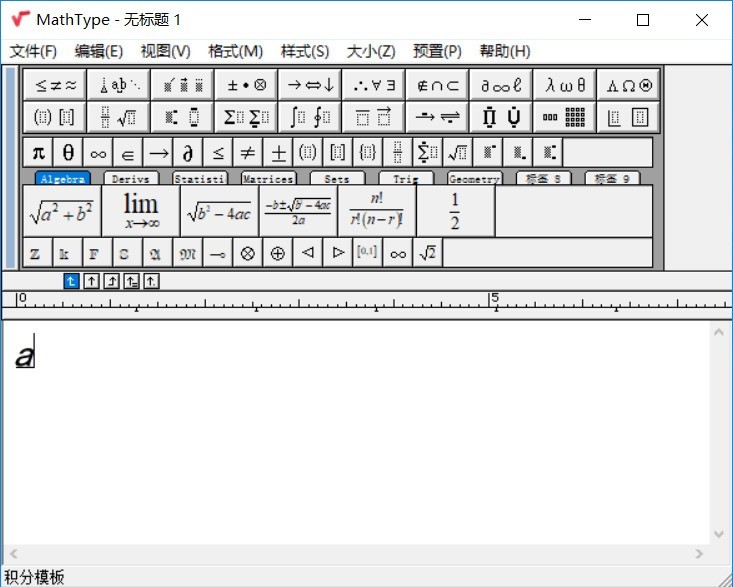 MathType输入手写体a的操作方法