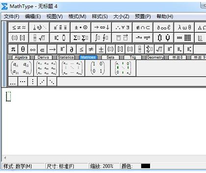 Detailed operation method for editing segmented curly braces in MathType