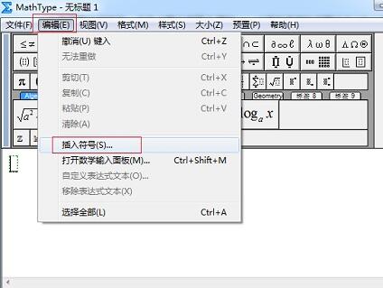 Detailed operation method for editing segmented curly braces in MathType