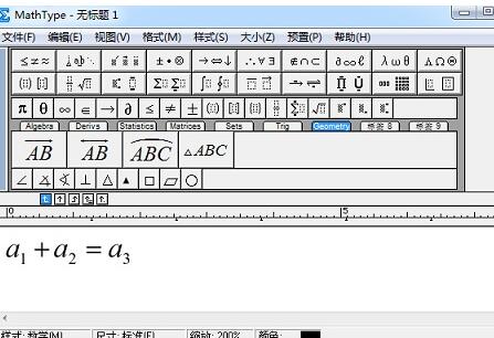 MathType ショートカット キーが失敗した場合の対処方法