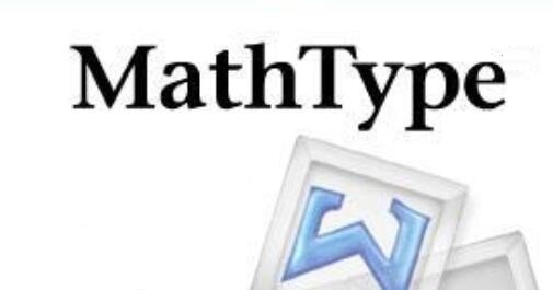 MathType快捷键失灵的处理方法