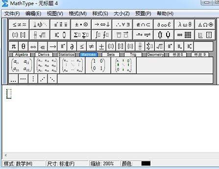 MathType編輯閉合曲線積分符號的操作方法