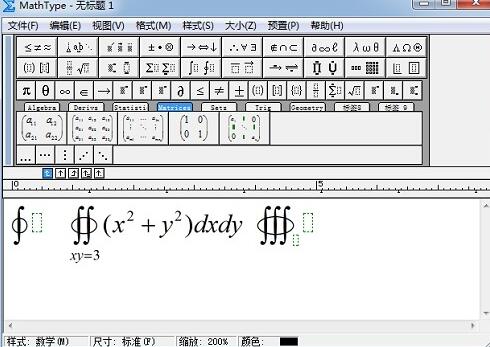 Comment modifier des symboles intégraux de courbe fermée à laide de MathType