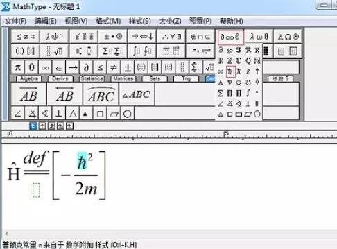 Kaedah operasi operator kuantum input MathType