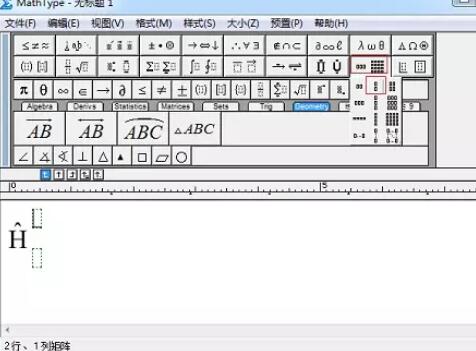 Operationsmethode des MathType-Eingabequantenoperators