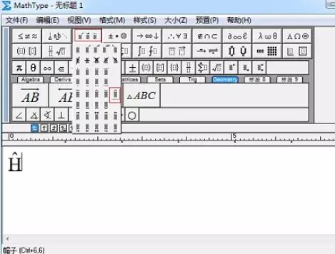 Kaedah operasi operator kuantum input MathType