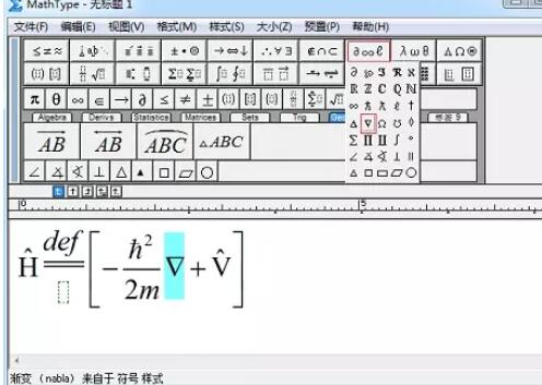 Méthode de fonctionnement de lopérateur quantique dentrée MathType