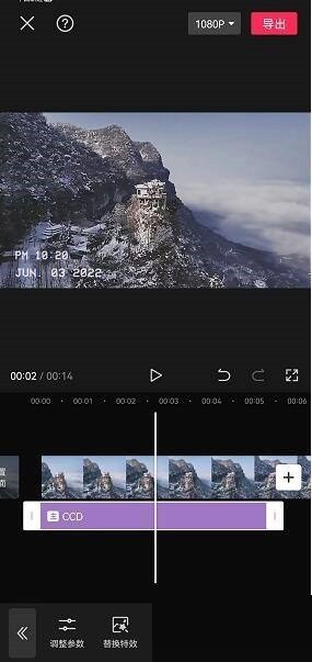 剪映怎么设置CCD特效_剪映设置CCD特效方法