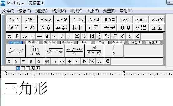 MathType打出表示分類的大括號的操作攻略