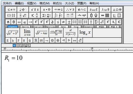 Proses operasi menyunting simbol fizikal dengan MathType