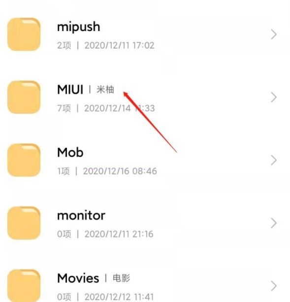 How to find recording files on Redmi note9_How to find recording files on Redmi note9