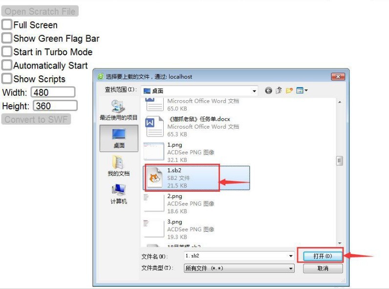 스크래치를 swf 형식으로 변환하는 방법_스크래치를 swf 형식으로 변환하는 방법 소개