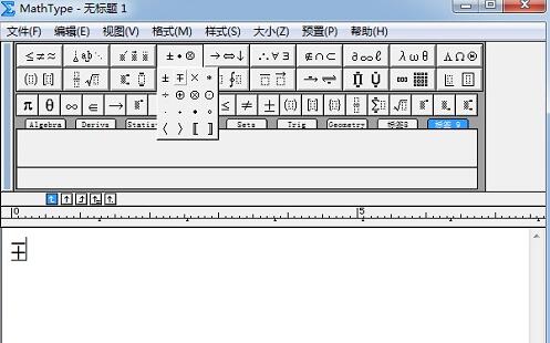 A simple way to edit the minus plus sign in MathType