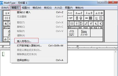 MathType編輯減加號的簡單方法