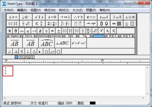 Detailed method to type vertical ellipsis in MathType