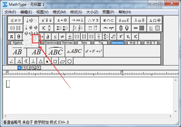 Detailed method to type vertical ellipsis in MathType