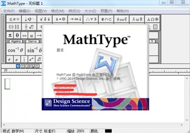 Kaedah terperinci untuk menaip elipsis menegak dalam MathType