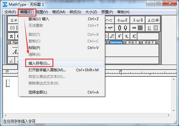 MathType で垂直省略記号を入力する詳細な方法