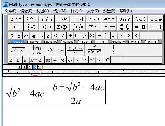 MathType を使用して文書や数式の行間隔を簡単に調整する方法