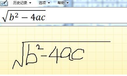 MathType Detaillierte Methode zur Verwendung des Mathematikfensters