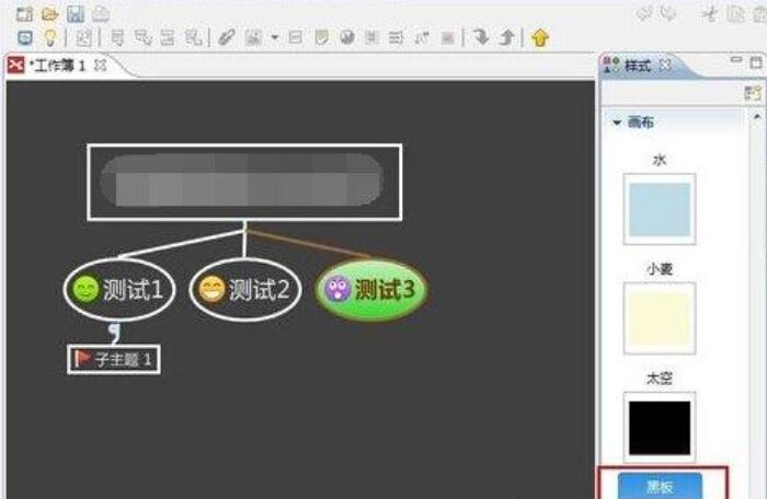 The operation process of setting frame style in XMind