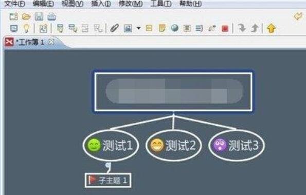 The operation process of setting frame style in XMind