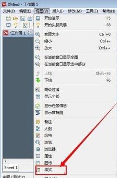 The operation process of setting frame style in XMind