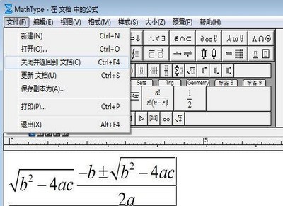 Detailed steps to save the edited formula in MathType as a picture