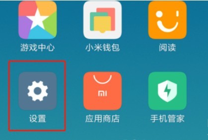 Redmi フォンで自動ロック画面の継続時間を設定する方法_Redmi フォンで自動画面ロックの継続時間を設定する方法のチュートリアル