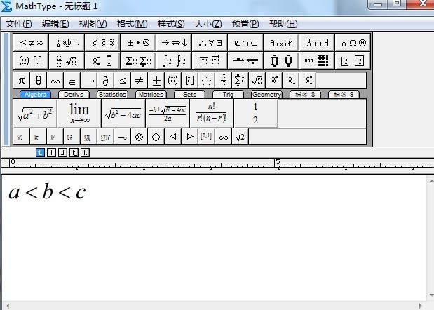 Tutoriel détaillé sur la saisie de moins que le signe dans MathType