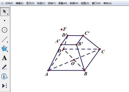 Detaillierte Schritte zum Zeichnen eines regelmäßigen quadratischen Prismas auf einem geometrischen Skizzenblock