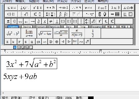 MathType輸入空格的簡單操作方法